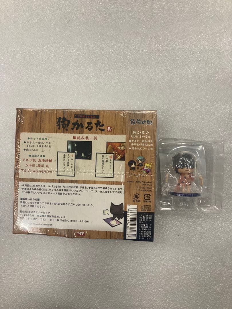 B0403）咎狗の血 狗かるた 特典フィギュア付