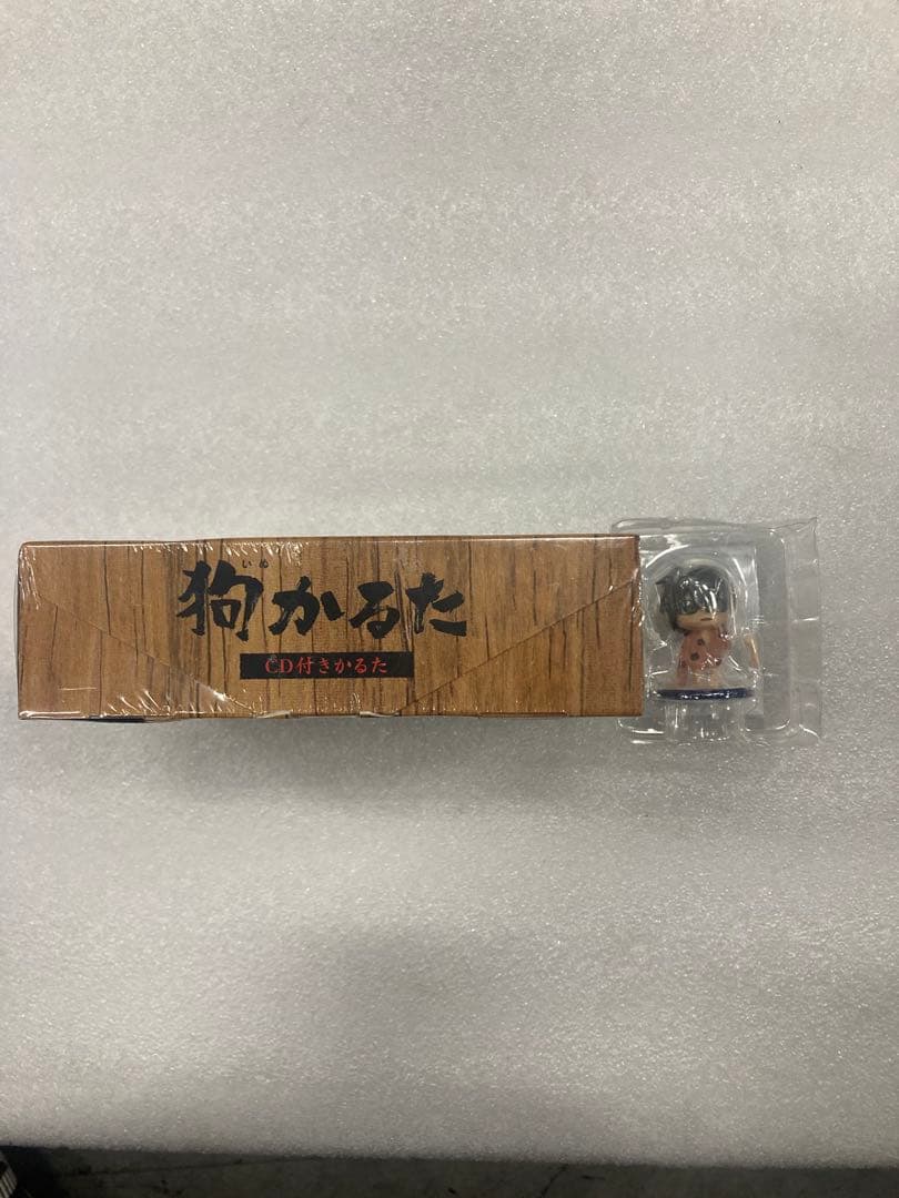 B0403）咎狗の血 狗かるた 特典フィギュア付