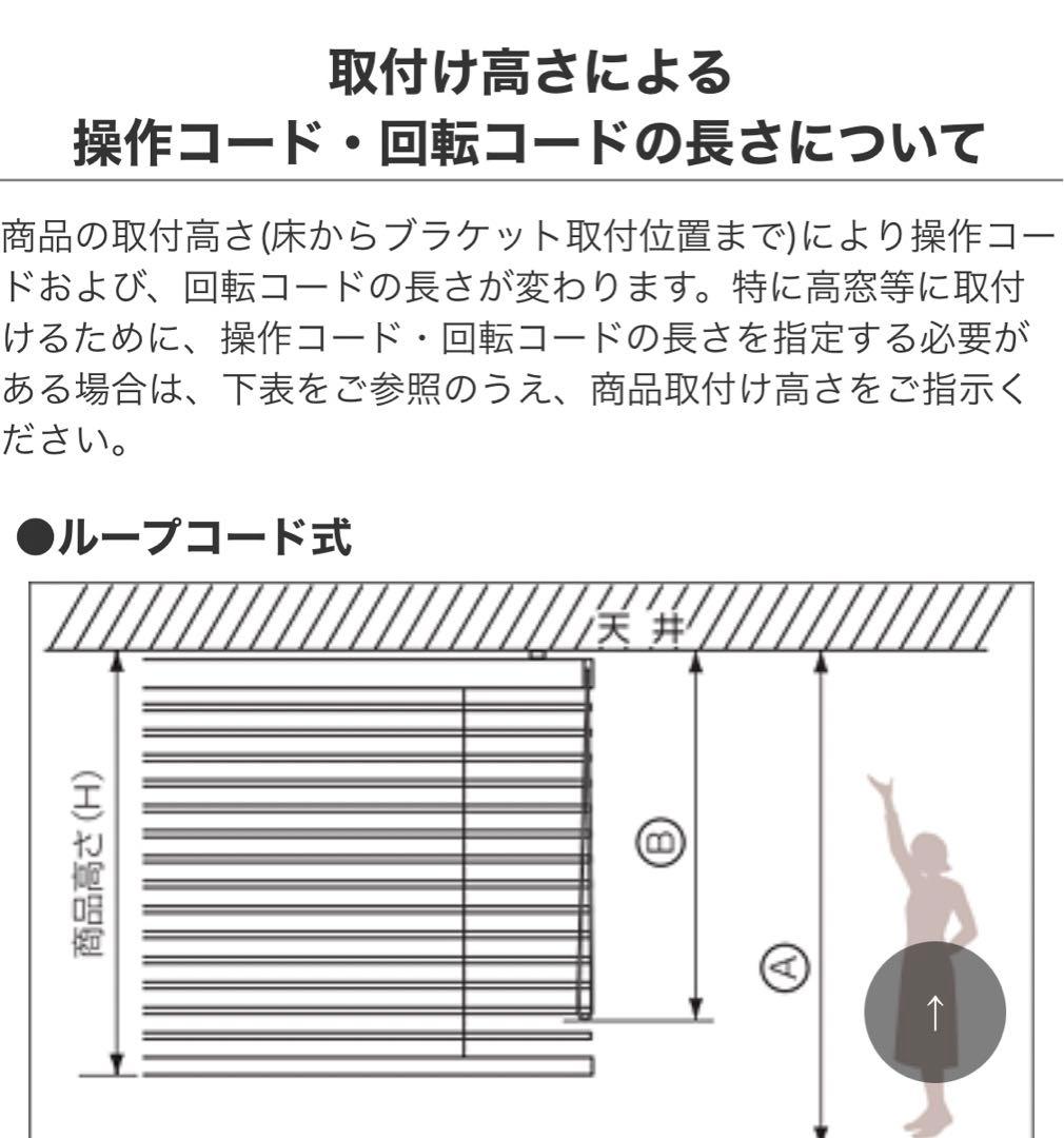 送料込み:新品未使用バンブーブラインド:ホワイトW135×H232(cm)