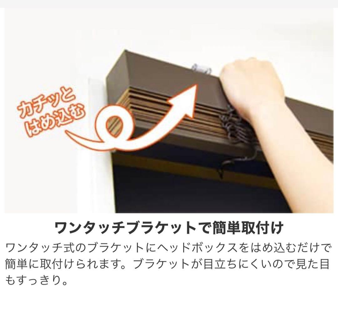 送料込み:新品未使用バンブーブラインド:ホワイトW135×H232(cm)