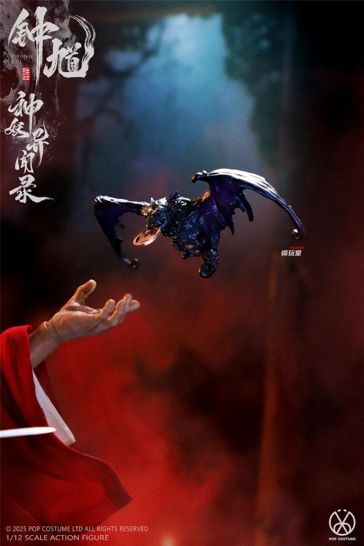 POP COSTUME 1/12 『神妖異聞録』 鍾馗 DX版 MYA-01D