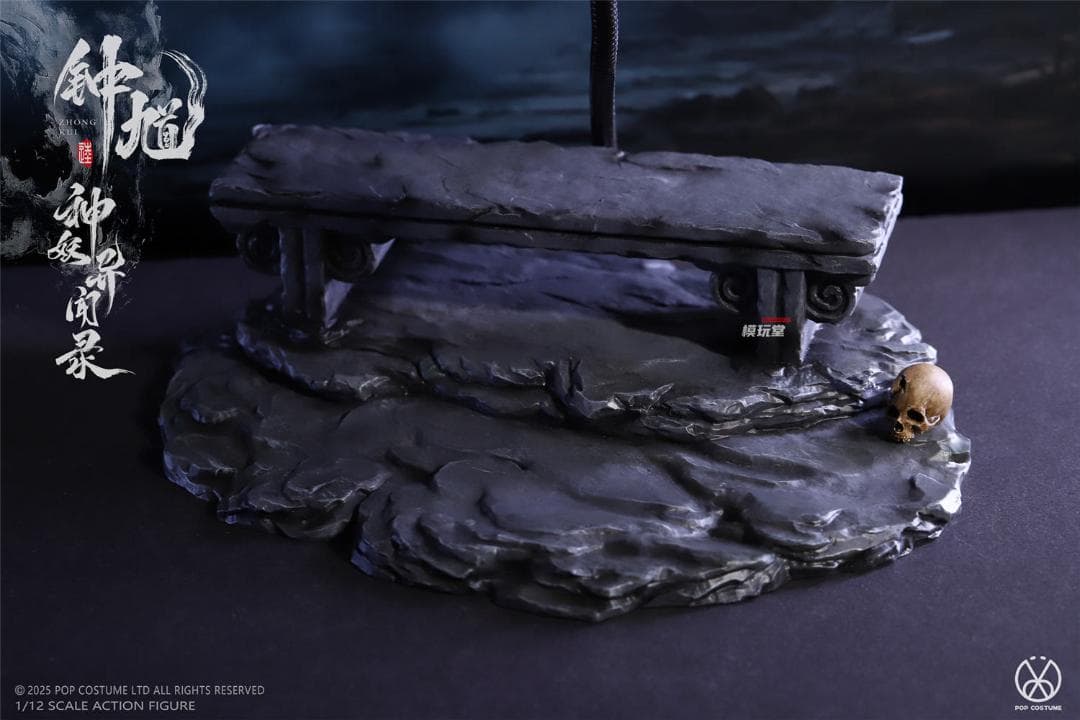 POP COSTUME 1/12 『神妖異聞録』 鍾馗 DX版 MYA-01D