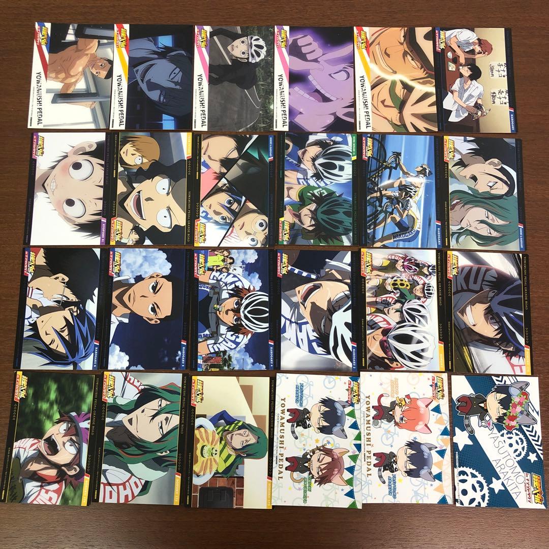 ❶弱虫ペダル コースター ブロマイド ポストカード 大量まとめ売り