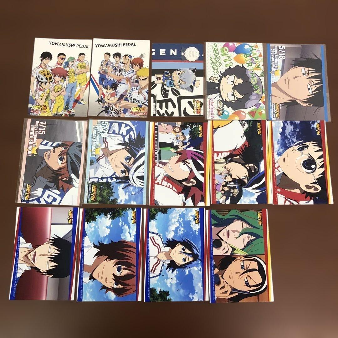 ❶弱虫ペダル コースター ブロマイド ポストカード 大量まとめ売り