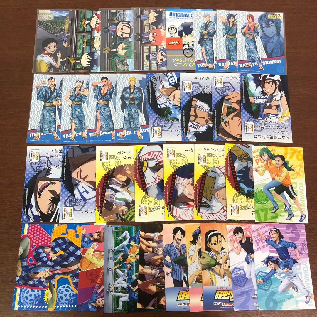 ❶弱虫ペダル コースター ブロマイド ポストカード 大量まとめ売り