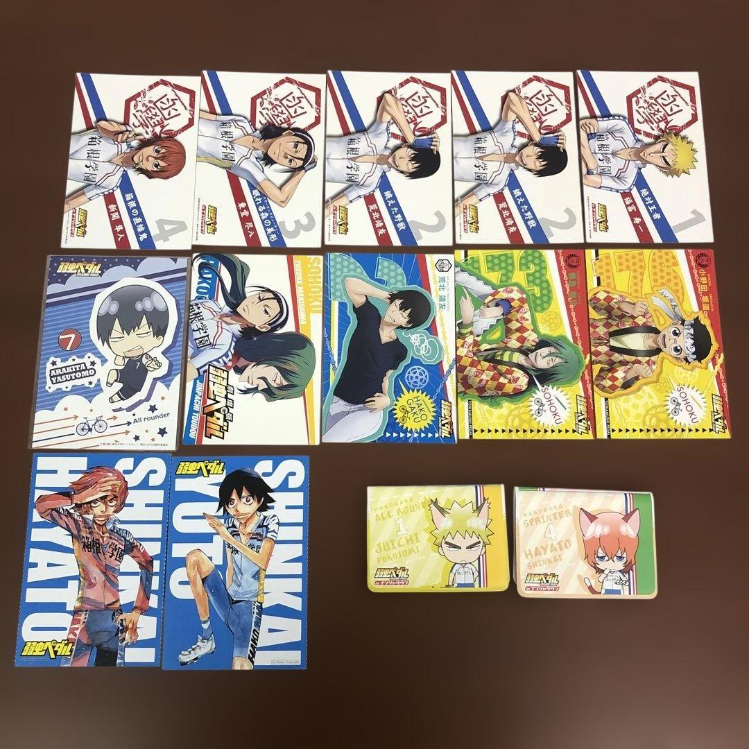 ❶弱虫ペダル コースター ブロマイド ポストカード 大量まとめ売り