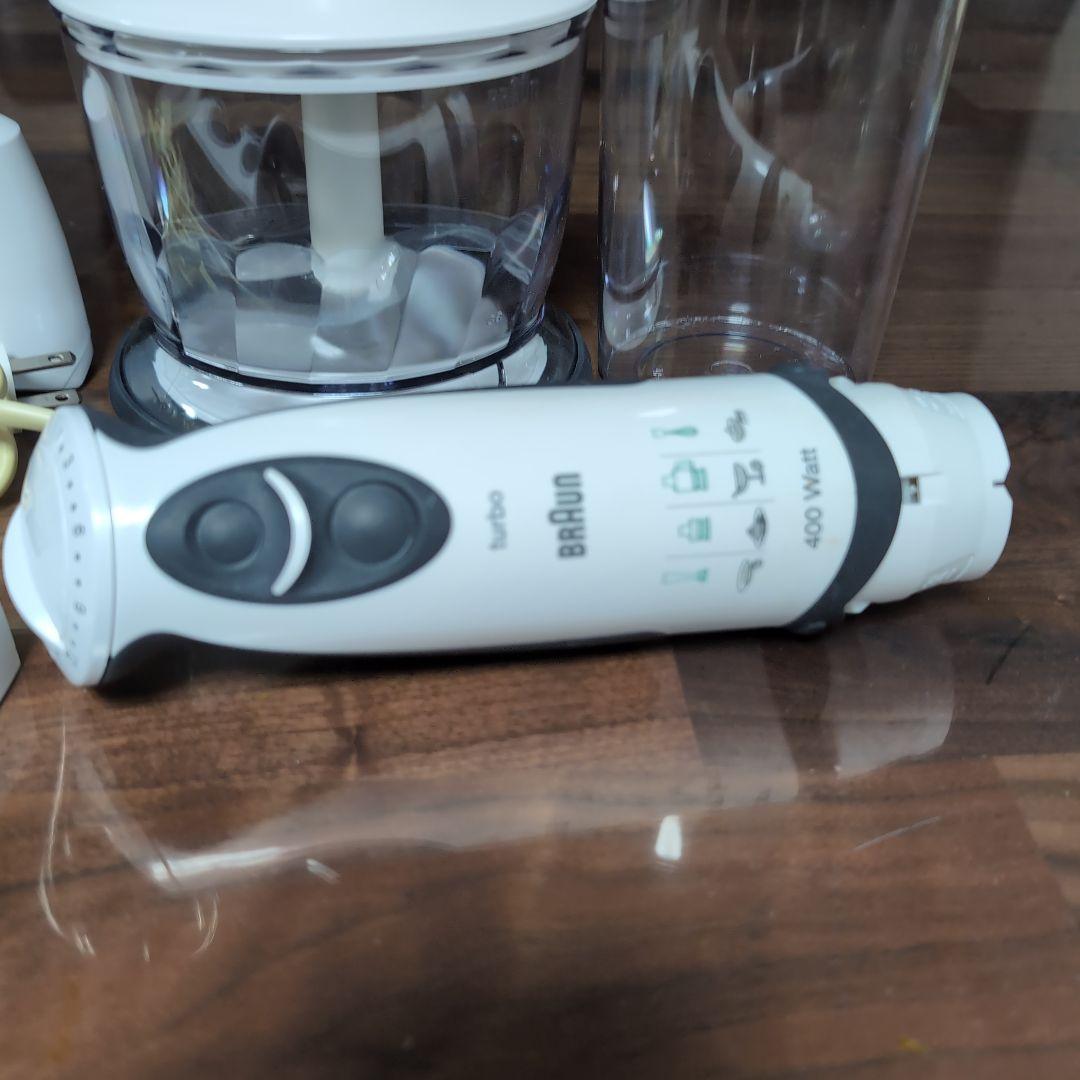 BRAUN 400 Watt ハンドブレンダーセット