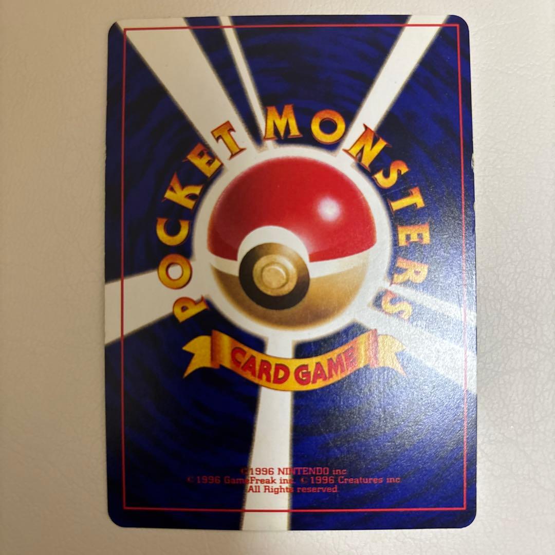 【限定特価】ひかるミュウ「コロコロコミック01年5月号」 ポケモンカード