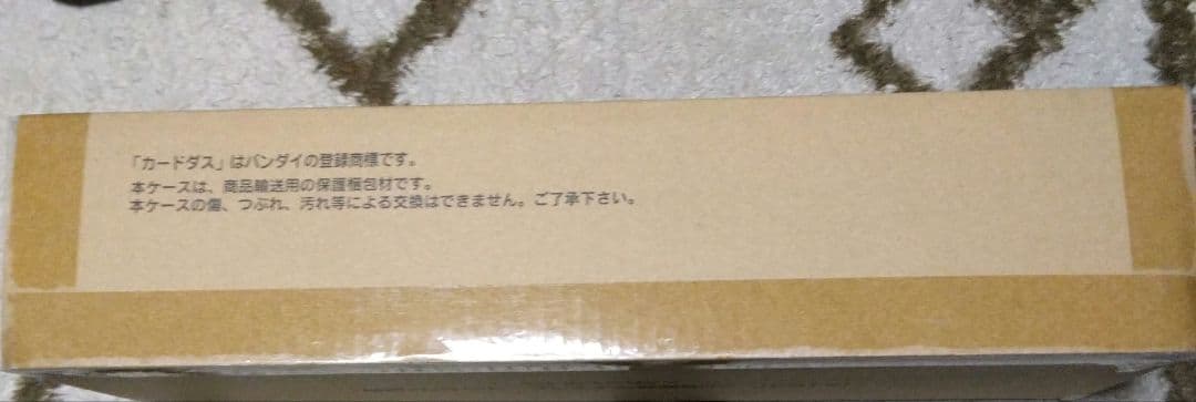 バトルスピリッツ 赫盟のガレット プレミアム転送BOX 未開封