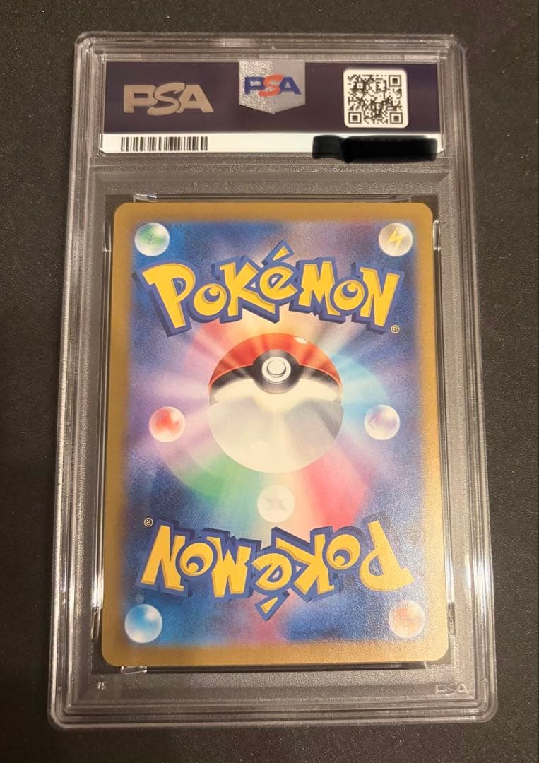 ピカチュウ　PSA10セット！008/032 CLL 001/028 120/