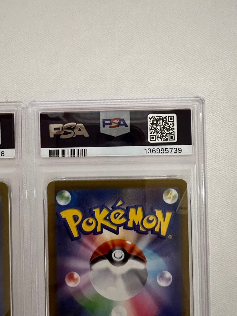 【PSA10 連番】ゴースト AR メガゲンガーex RR 管理番号7