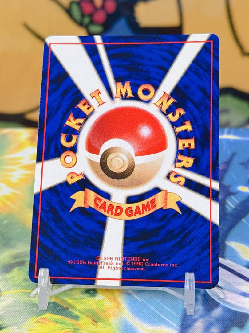 ライチュウ LV.32 HP70 ポケモンカード ライチュウ 拡張シート第2弾
