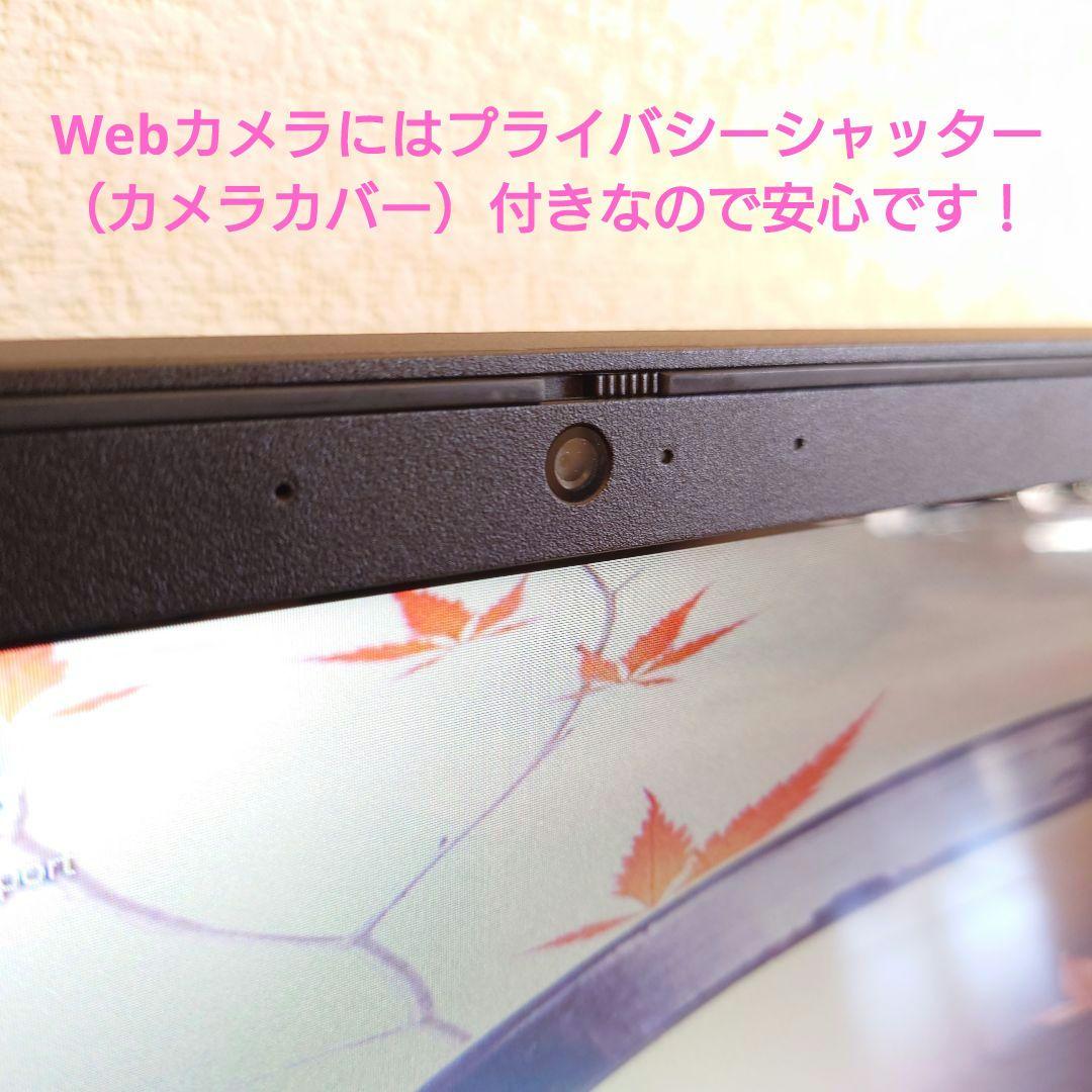 設定済✨️NEC✨️LAVIE NS150/N❤Win11❤オフィス2021