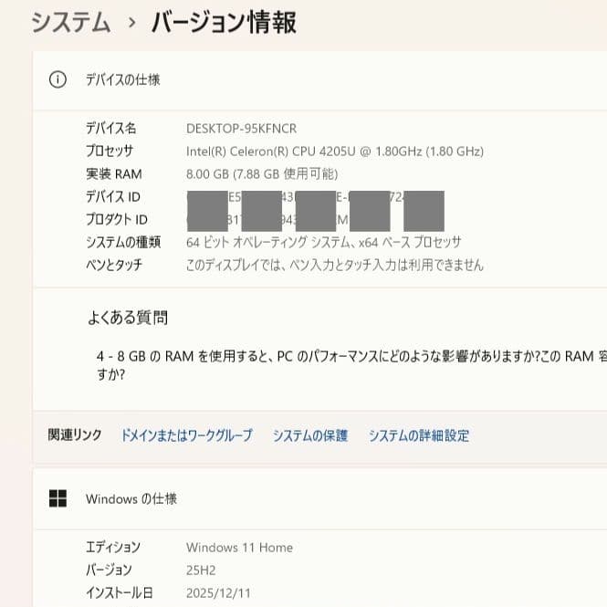 設定済✨️NEC✨️LAVIE NS150/N❤Win11❤オフィス2021
