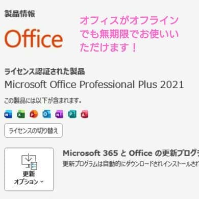 設定済✨️NEC✨️LAVIE NS150/N❤Win11❤オフィス2021