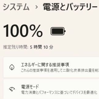 設定済✨️NEC✨️LAVIE NS150/N❤Win11❤オフィス2021