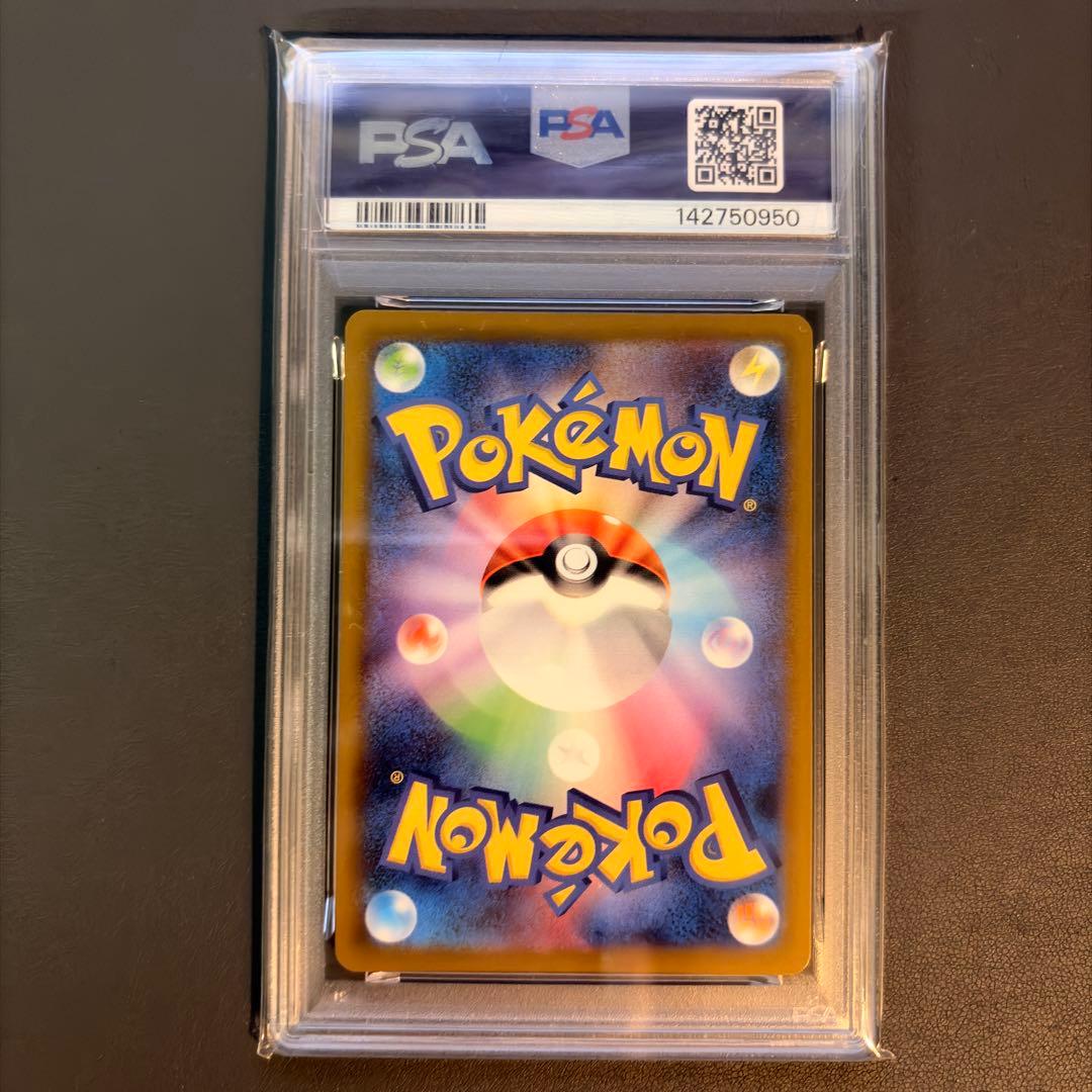 【PSA10】メガサーナイトex MA 箔押しエラー