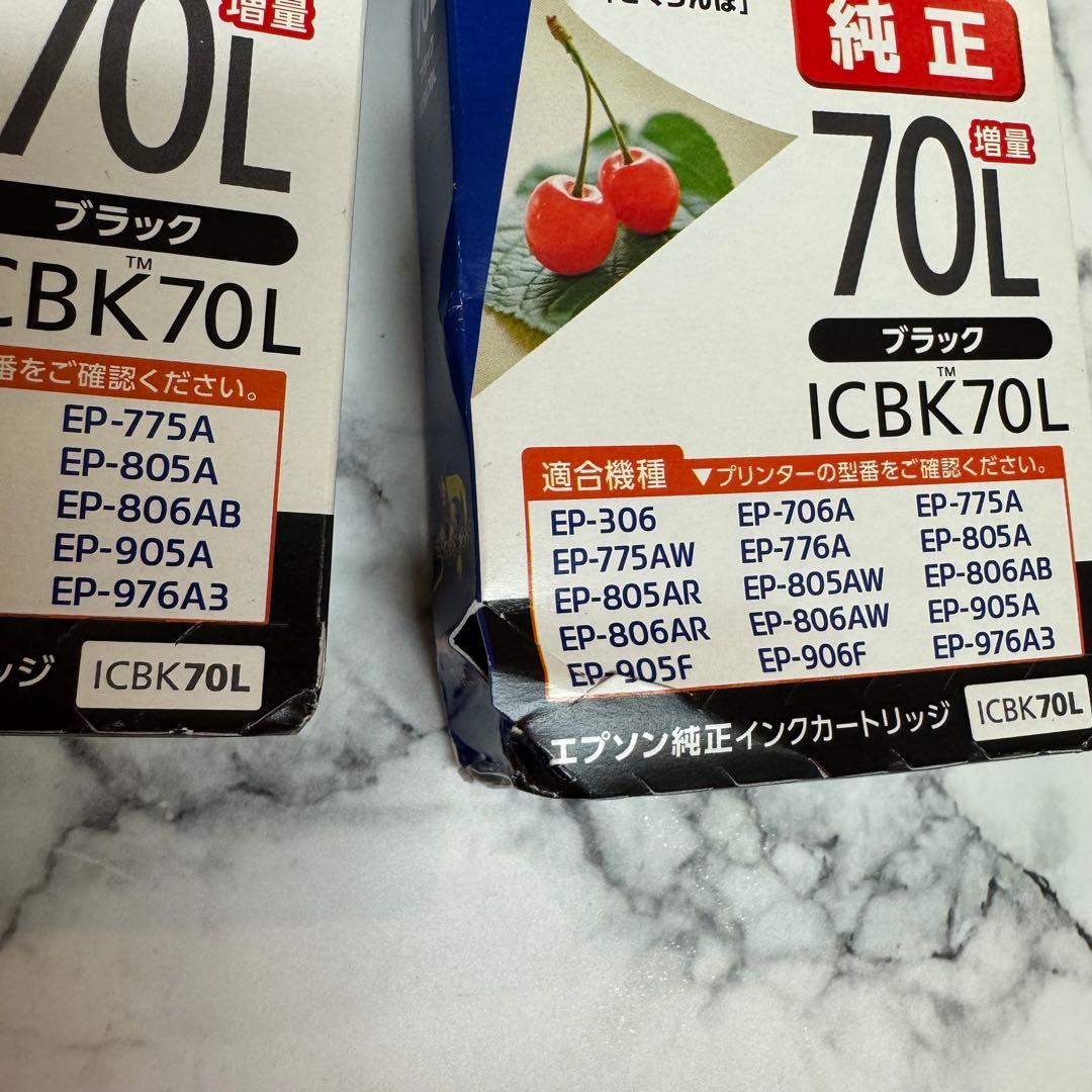 G&G IC6CL70L エプソン用インクカートリッジ 12個セット