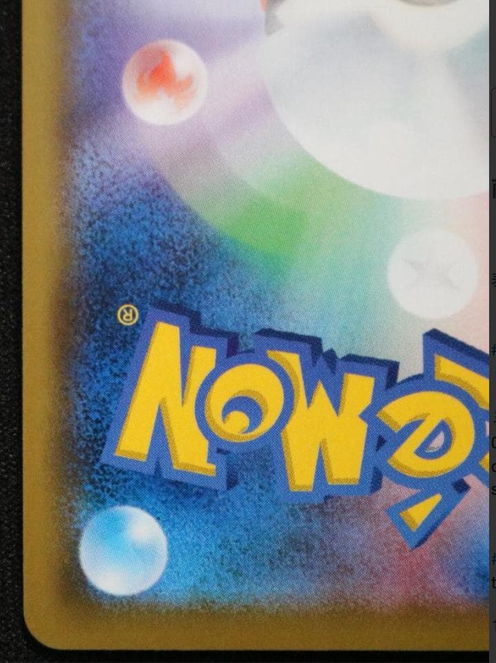 B. ミミッキュ　058/049　chr　【ドリームリーグ】