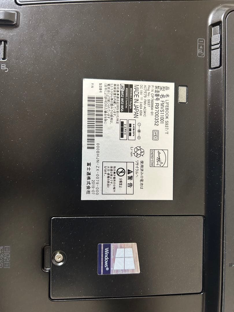 ノートパソコン Windows 富士通