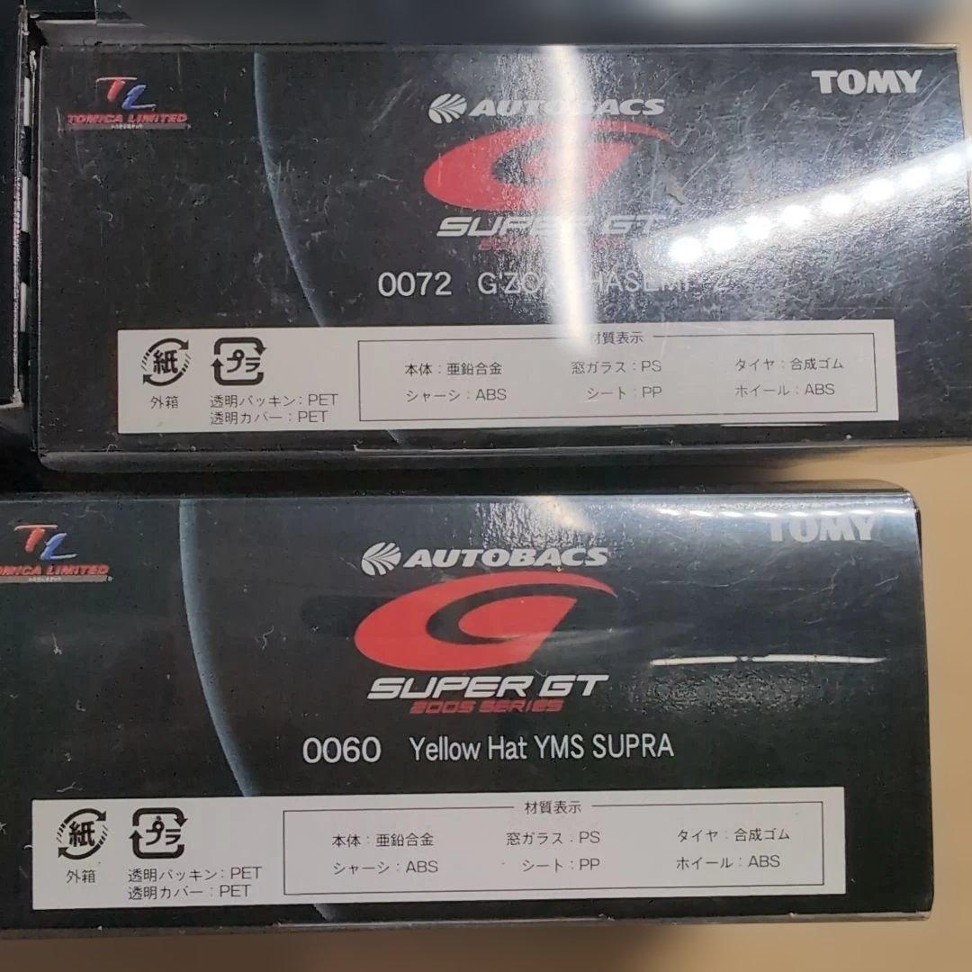 TOMY SUPER GT 2005、2004　ミニカー8台セット　19cb