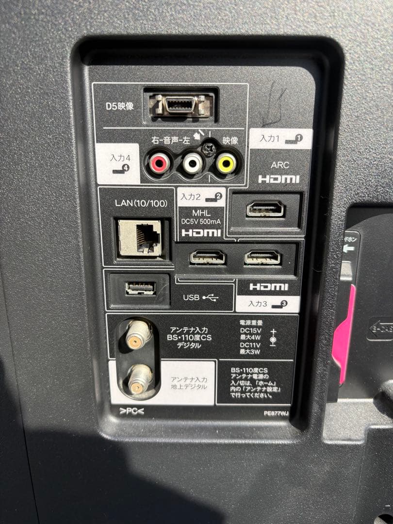 SHARP LC-40H9 40インチ液晶テレビ　2013年製　6