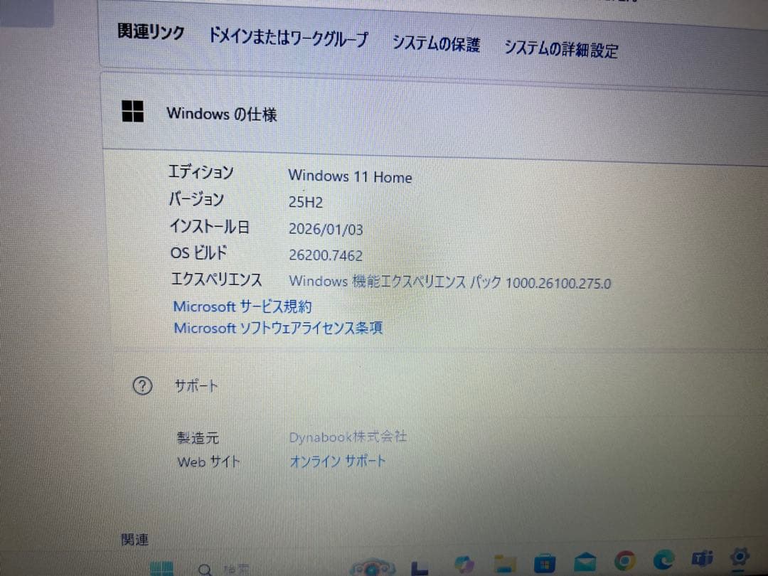 C*️様 dynabook Y4 15.6型 Windows11 P1Y4PPE