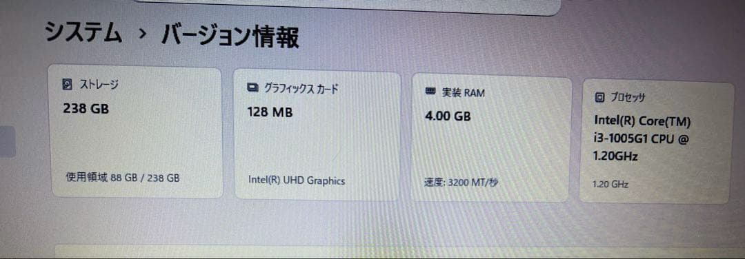 C*️様 dynabook Y4 15.6型 Windows11 P1Y4PPE