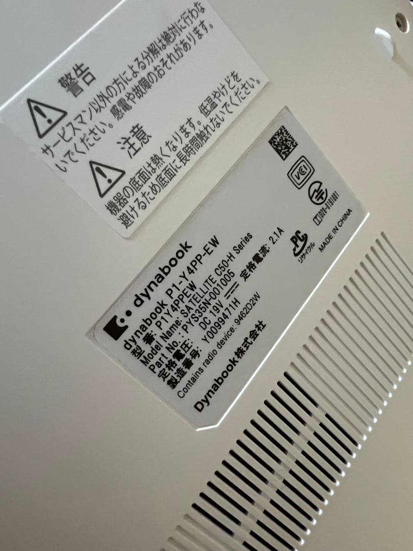 C*️様 dynabook Y4 15.6型 Windows11 P1Y4PPE