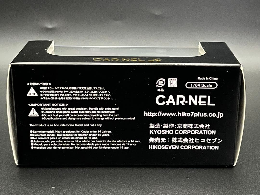 カーネル 1/64 スカイライン GT-R R33 NISMO 400R