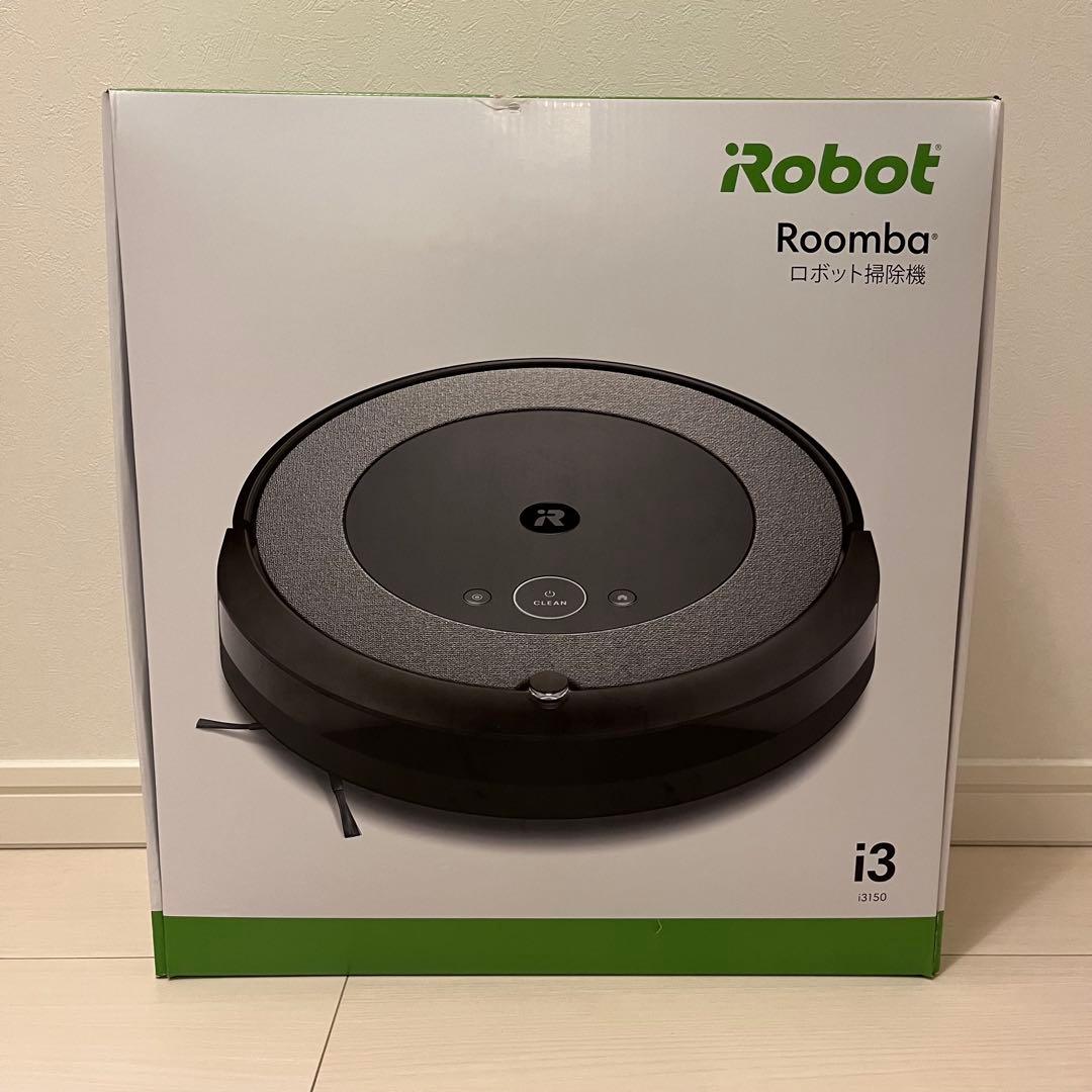 iRobot Roomba i3 ロボット掃除機本体