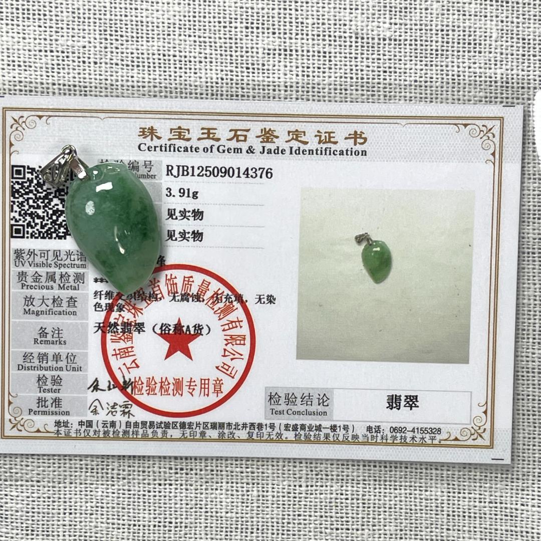 鑑別書付・S925アイスグリーン福瓜ペンダントA貨ミャンマー産天然本翡翠9232