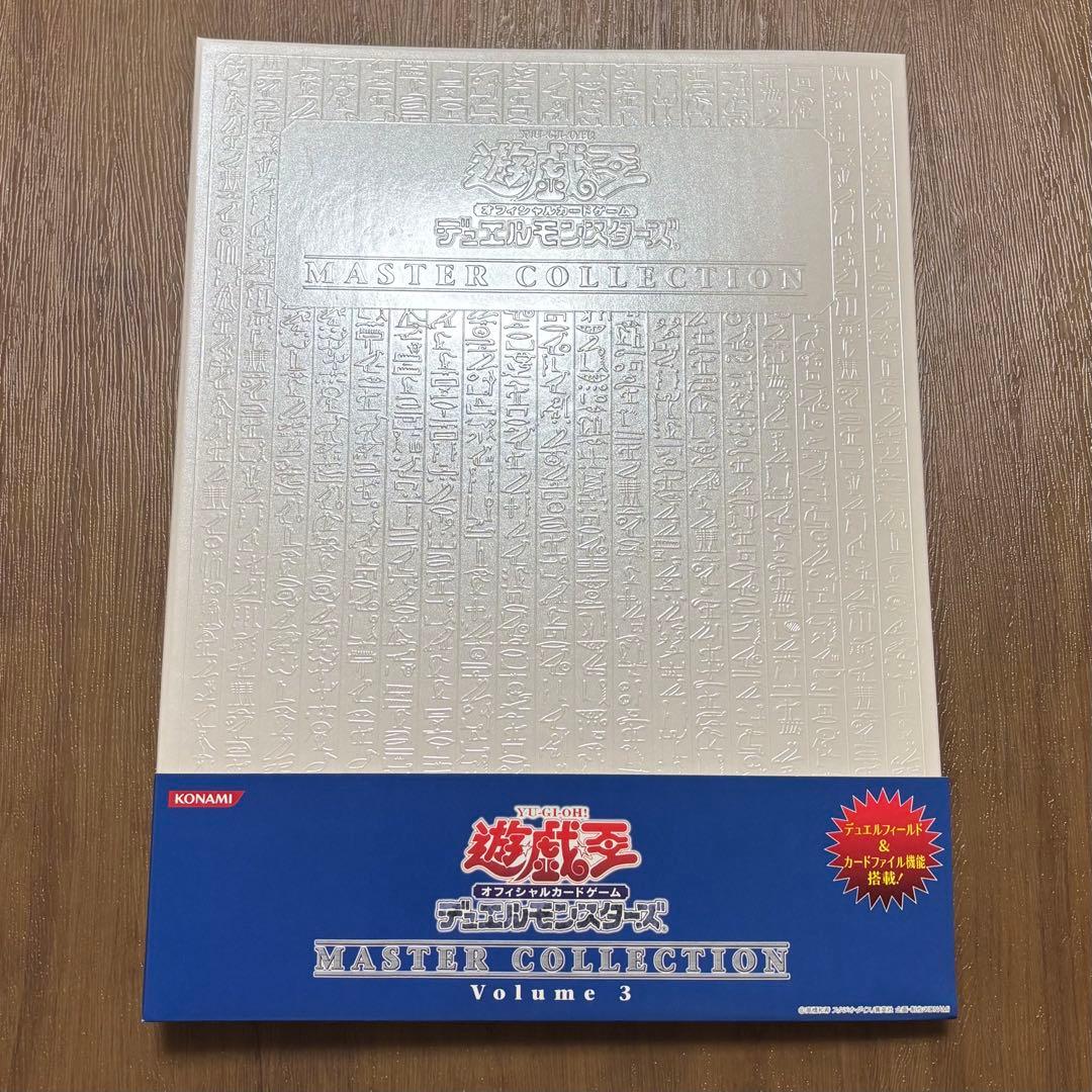 遊戯王　マスターコレクション　ファイルのみ各 2冊計6冊