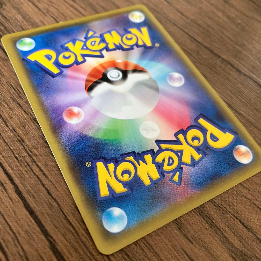 ■メルカリ匿名配送■ミュウV SR S8 フュージョンアーツ 106/100