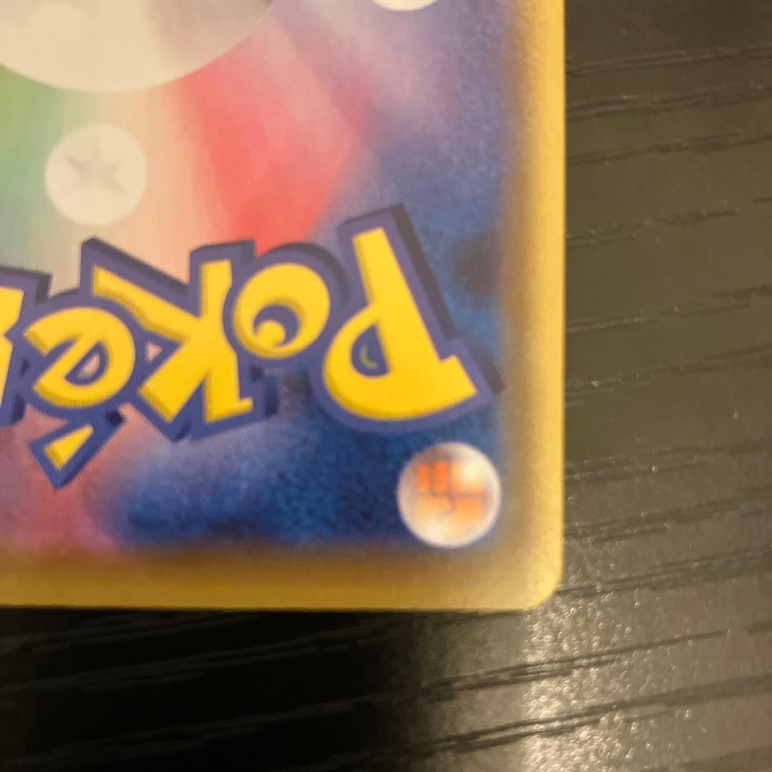 ■メルカリ匿名配送■ミュウV SR S8 フュージョンアーツ 106/100