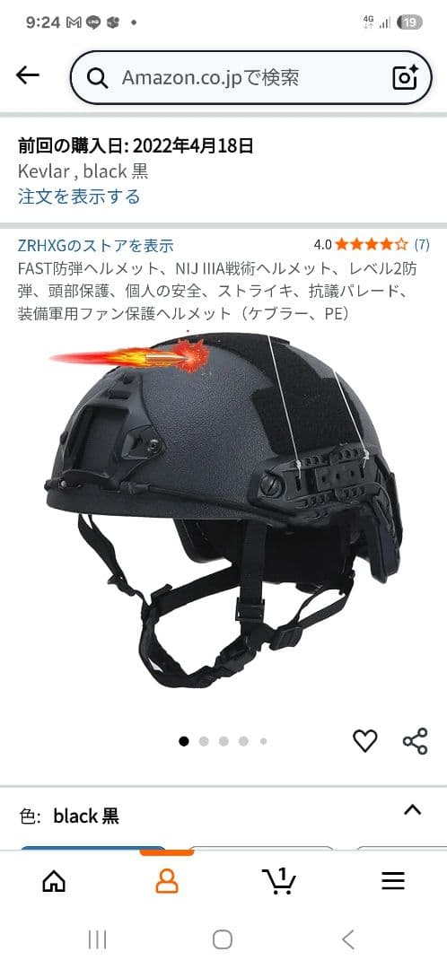 ZRHKX FASTスタイルヘルメット 黒 ケブラー