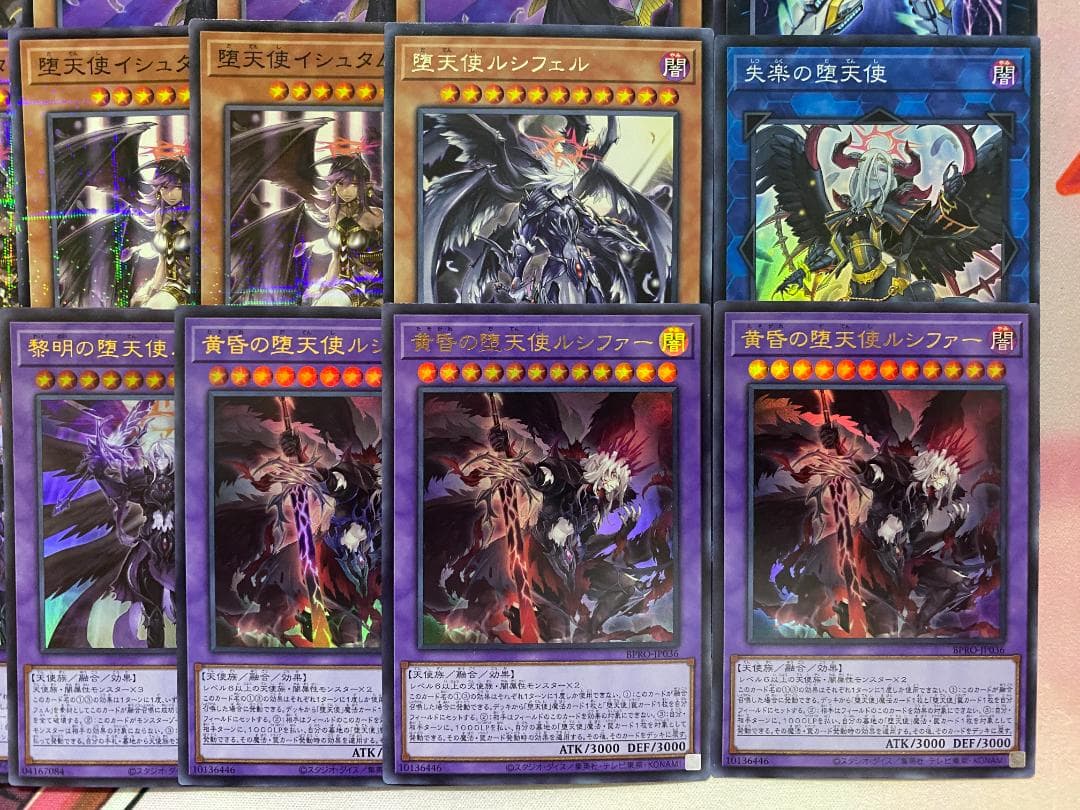 【24時間以内発送】遊戯王　堕天使　大会構築デッキ