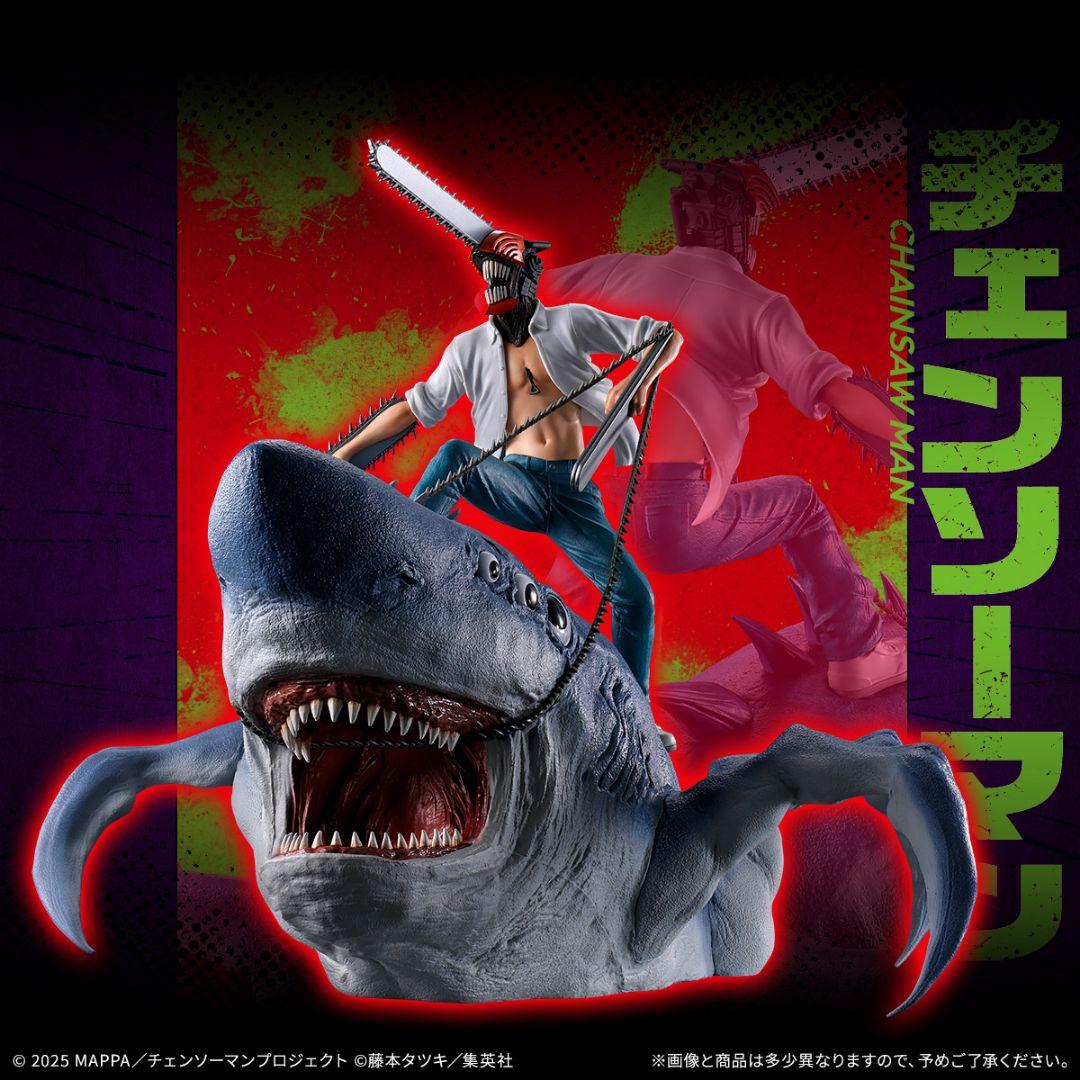 1番くじ　チェンソーマン　チェンソーマン&ビーム　ラストワン　フィギュア