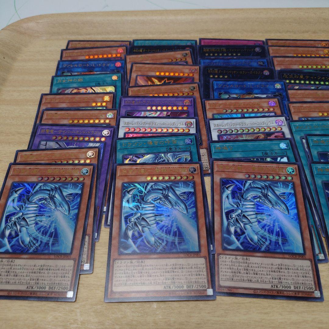 け*じ様 【6BOX分】遊戯王　リミットオーバーコレクションまとめ売り【即日匿名