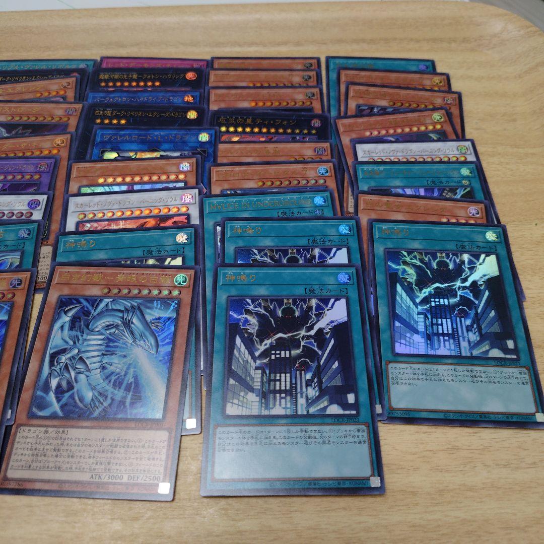 け*じ様 【6BOX分】遊戯王　リミットオーバーコレクションまとめ売り【即日匿名