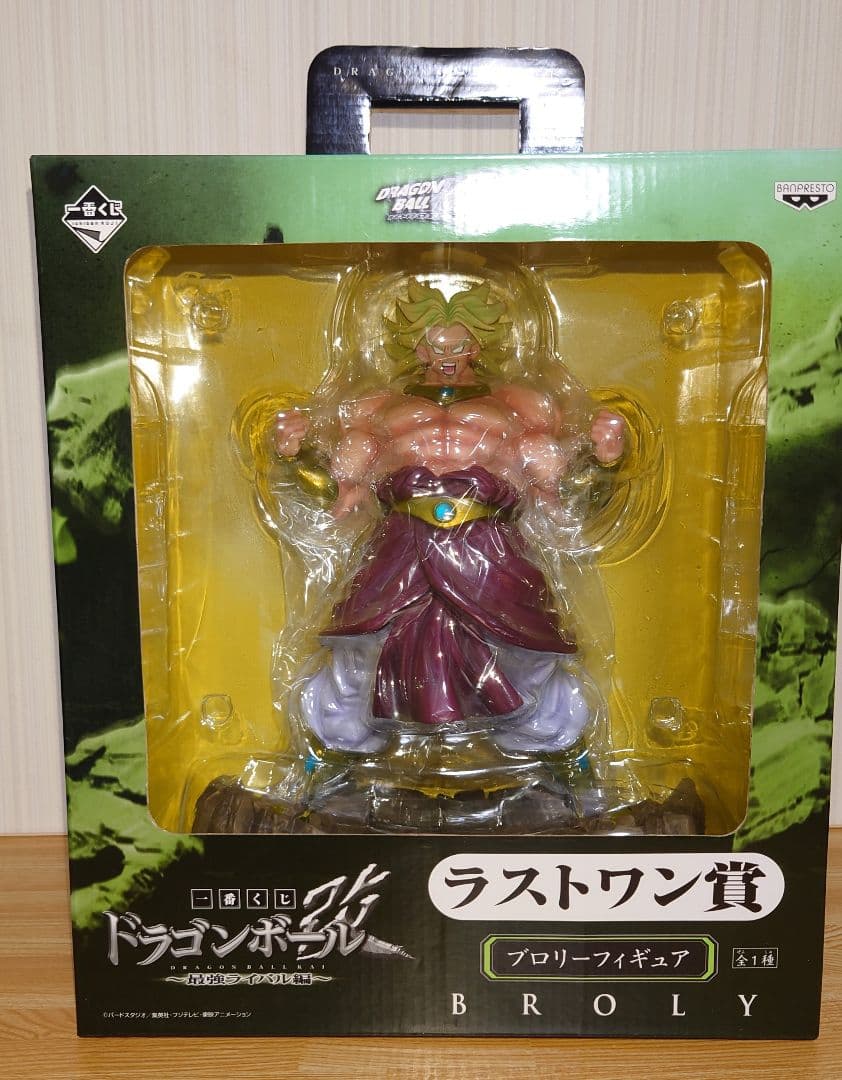 ドラゴンボール改 一番くじ 最強ライバル編 ラストワン賞 ブロリー 超彩色