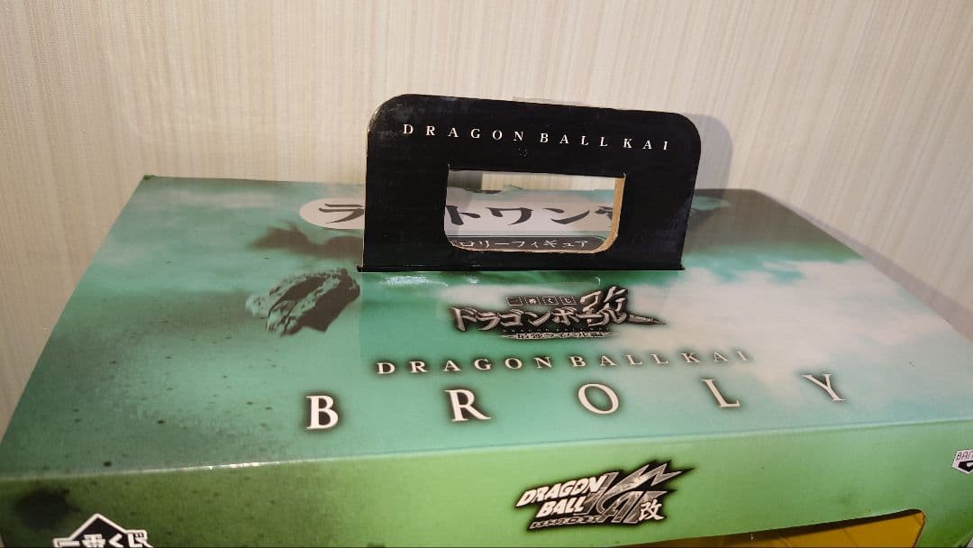 ドラゴンボール改 一番くじ 最強ライバル編 ラストワン賞 ブロリー 超彩色