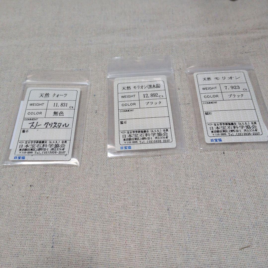 至純5本爪龍神天珠とマニカラン産天然結晶入りヒマラヤ水晶のブレスレット鑑定済☆