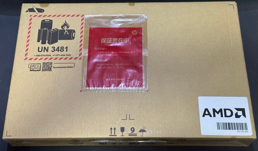 HP 245 G9 Notebook PC バッテリー100%