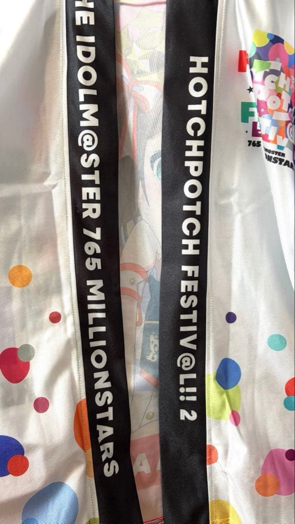 アイドルマスター　ハッチポッチ２　法被　天海春香