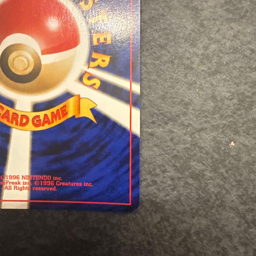 旧裏　ブラッキー　かみつく　だましうち