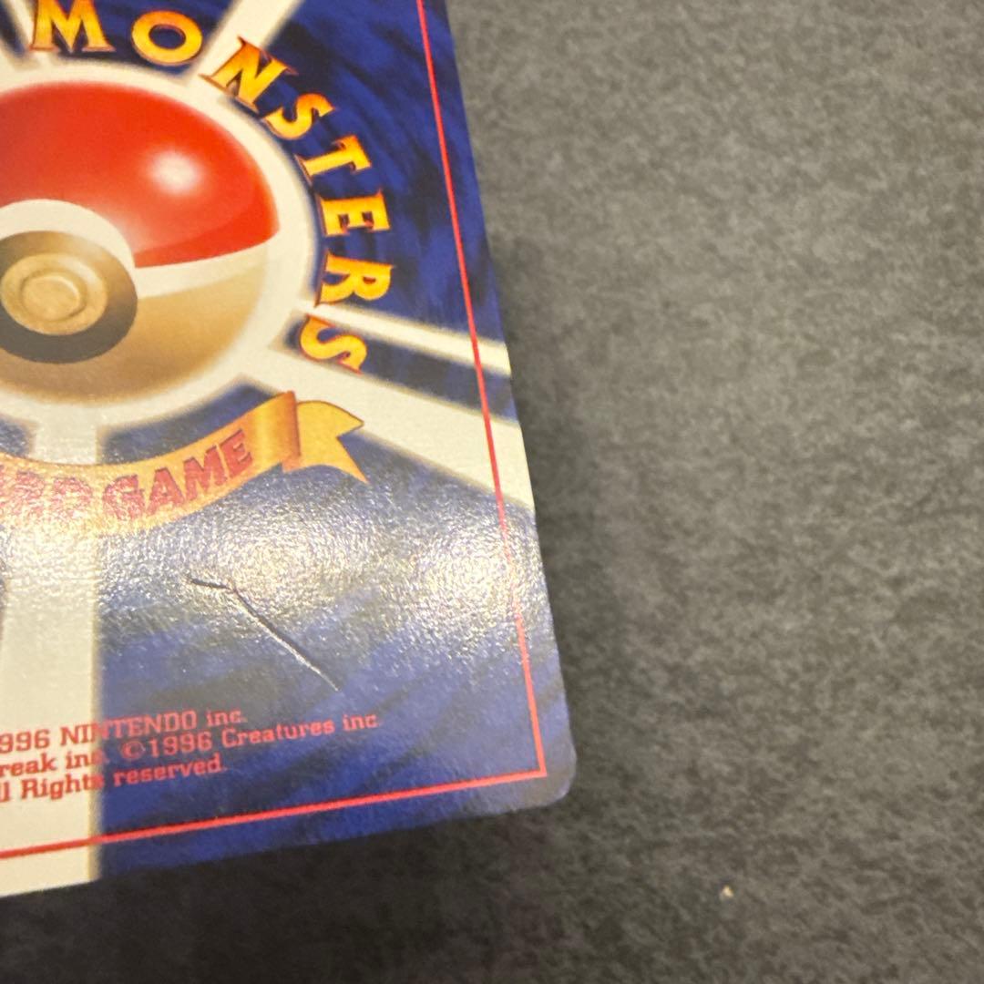 旧裏　ブラッキー　かみつく　だましうち