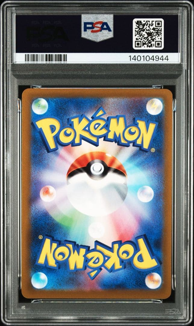 【PSA10】ピカチュウ プレシャス コレクターボックス PROMO 323