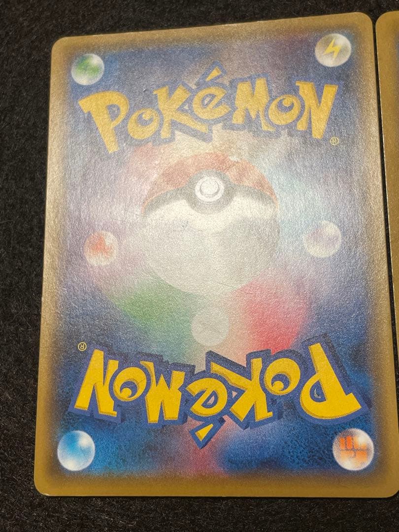 25th ANNIVERSARY edition レシラムゼクロム021/025