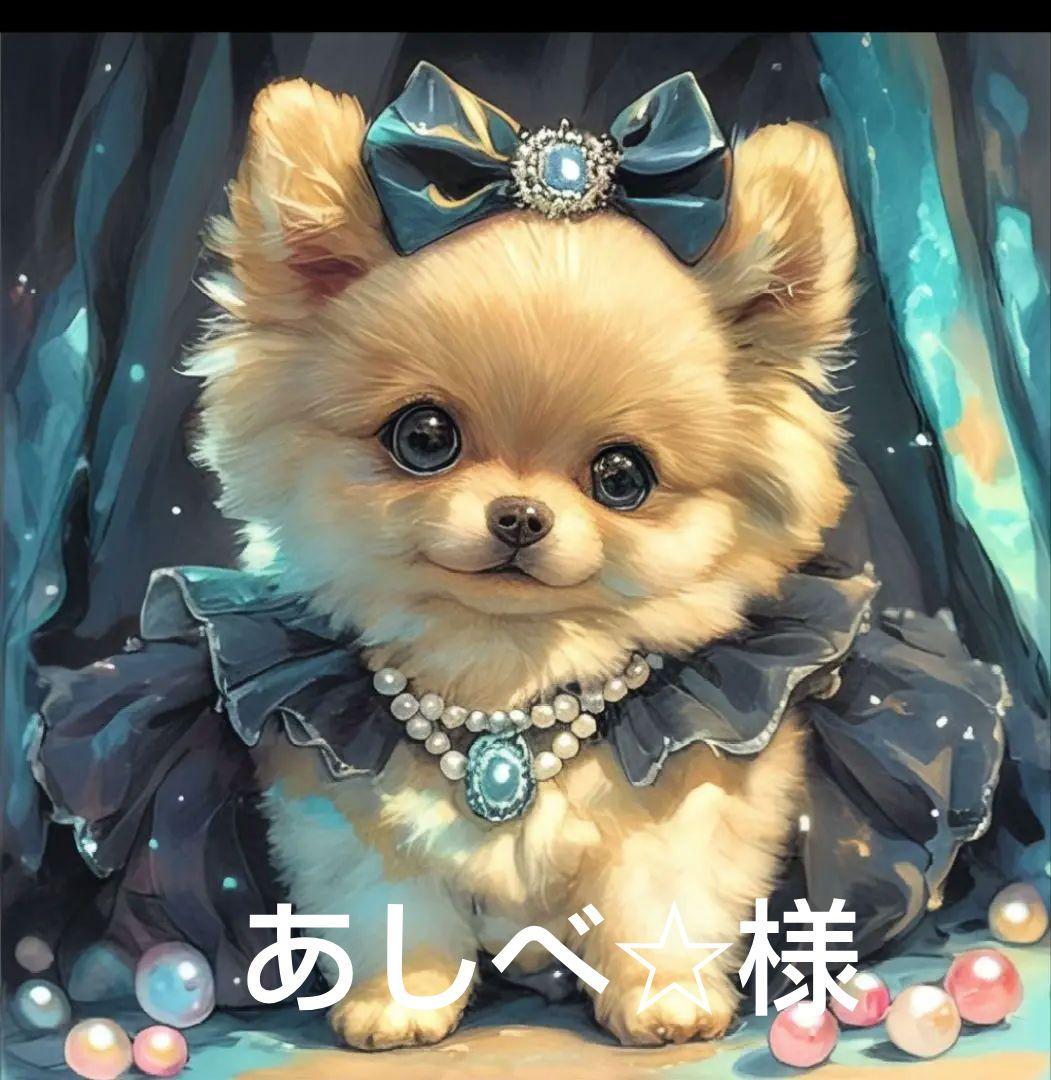 ★オーダーページ★ハンカチ　ポメ　チワワ柄　藍色　7/11
